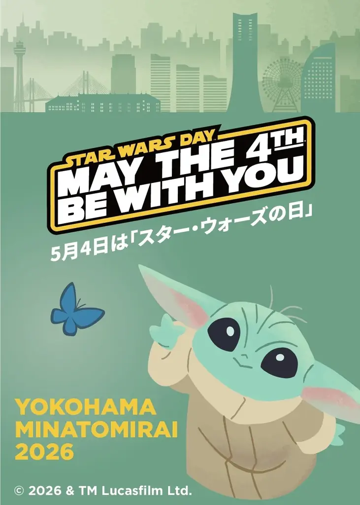 過去2年(※1)で累計350万人が来場したスター・ウォーズのイベント第3弾STAR WARS DAYYOKOHAMA MINATOMIRAI 2026 画像 22