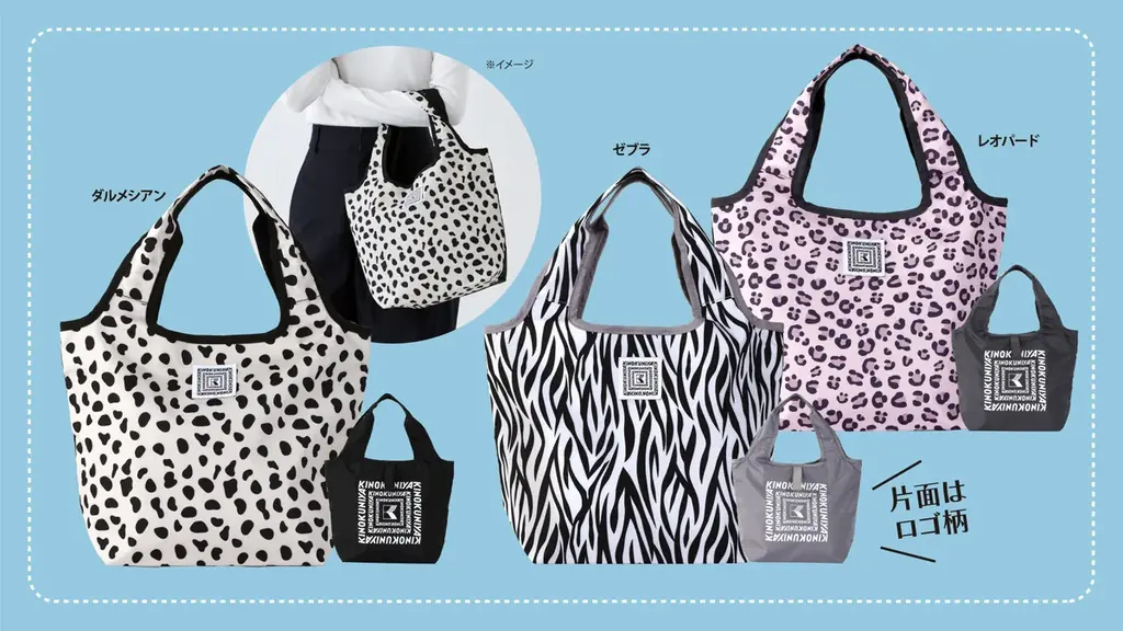【紀ノ国屋】人気の「まとまる保冷バッグ」スモールサイズで、アニマル柄がでた！３色展開で新登場！ 画像 1
