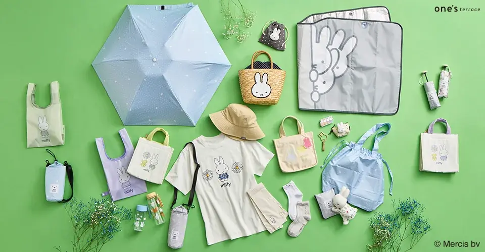 【one’sterrace】「miffy（ミッフィー）」グッズが大集合！店頭イベントを4月15日（水）より開催！ 画像 1