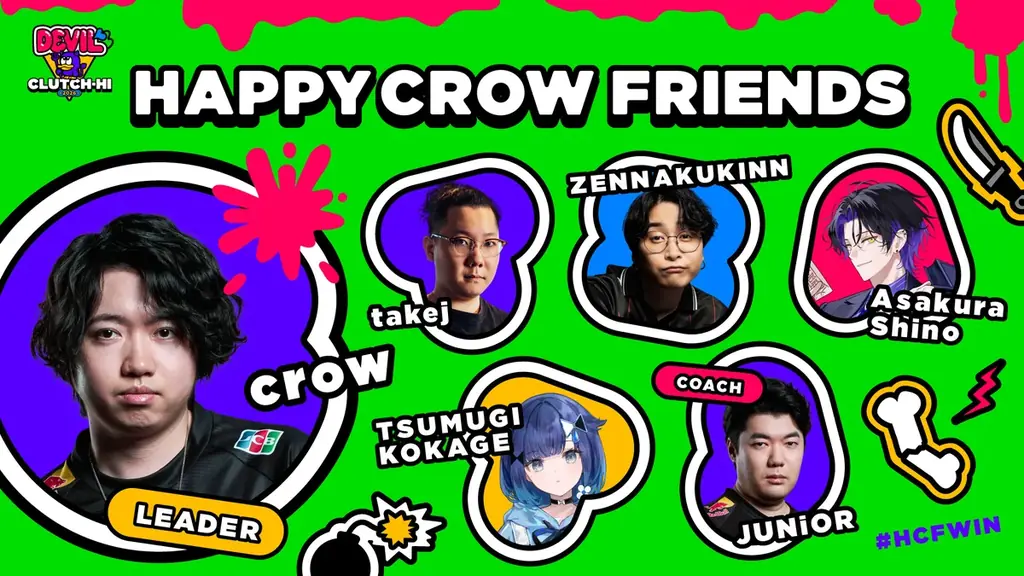 ZETA DIVISION所属Clutch_Fi主催『Devil Clutch杯2026 #1 Supported by Riot Games』4月28日、29日の2日間にわたり開催決定！ 画像 4