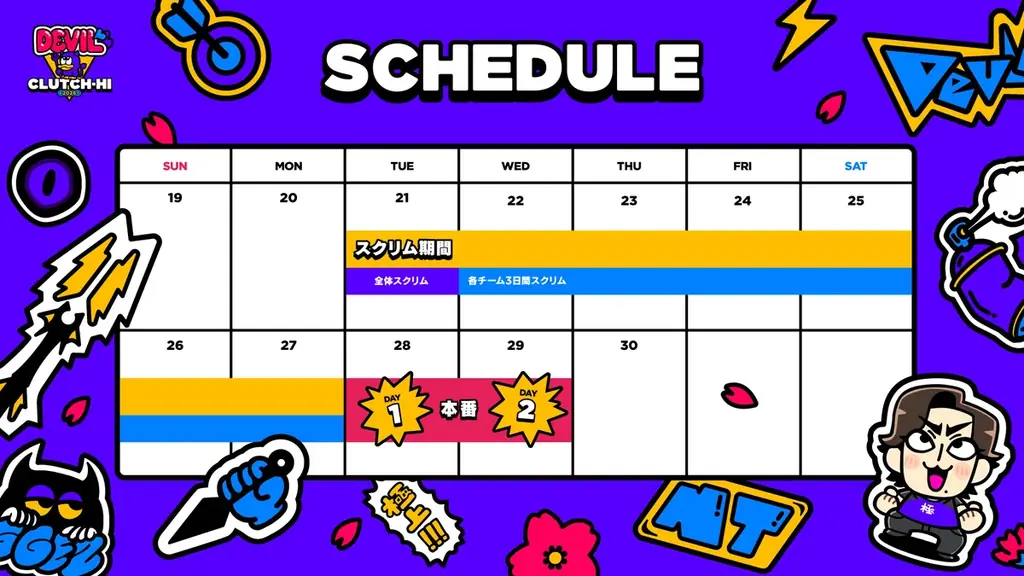 ZETA DIVISION所属Clutch_Fi主催『Devil Clutch杯2026 #1 Supported by Riot Games』4月28日、29日の2日間にわたり開催決定！ 画像 8