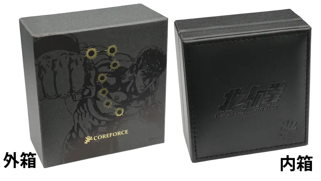 『北斗の拳』と『コアフォース』のコラボ「お前はもう整っている」―最強の“体幹”をその身に宿せ―　最新コラボ4商品がいよいよ発売間近！！ 画像 7