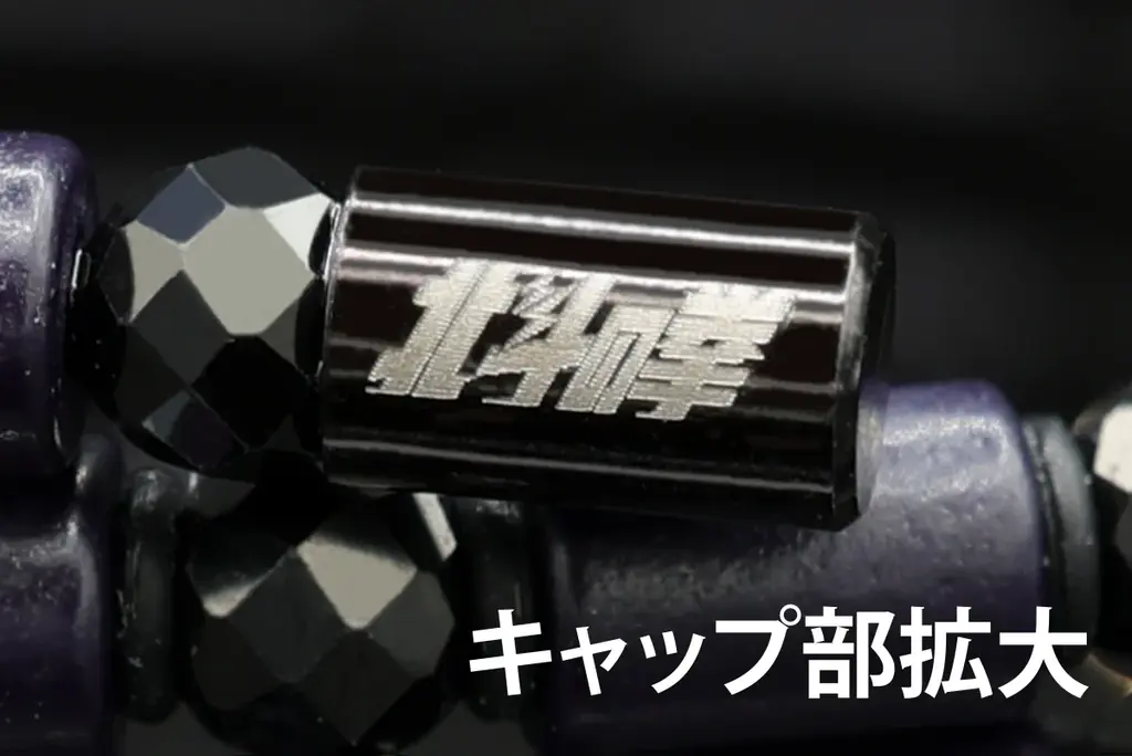 『北斗の拳』と『コアフォース』のコラボ「お前はもう整っている」―最強の“体幹”をその身に宿せ―　最新コラボ4商品がいよいよ発売間近！！ 画像 8