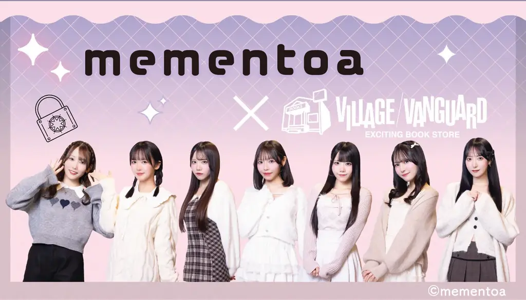 発売記念イベント