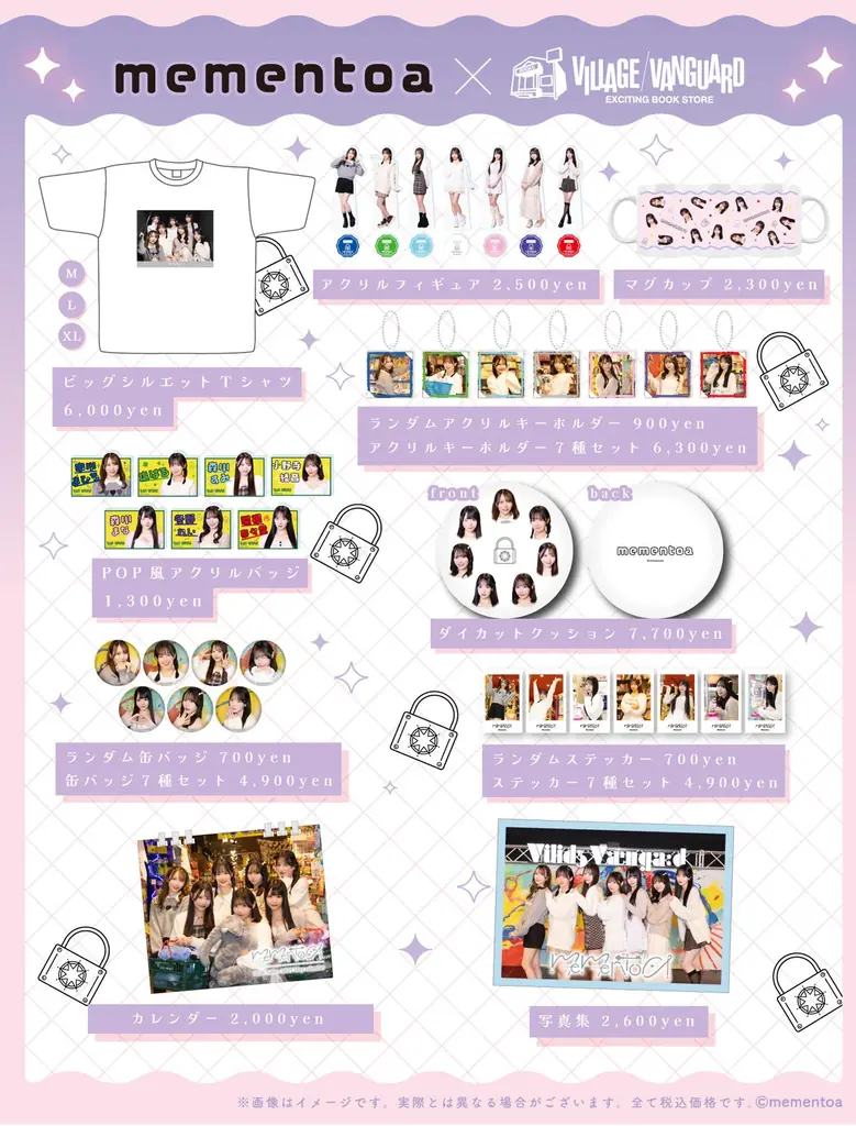 【mementoa】祝！コラボグッズ発売 ＆ イベント開催決定です！♡*.+゜ 画像 2