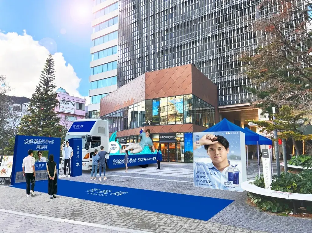 太陽とたたかう大谷選手が、今年は巨大なトラックになって渋谷の街から出発！『雪肌精』の日やけ止めを使う”チャンス”を運ぶ「大谷SUNトラック」が東名阪に出現 画像 2