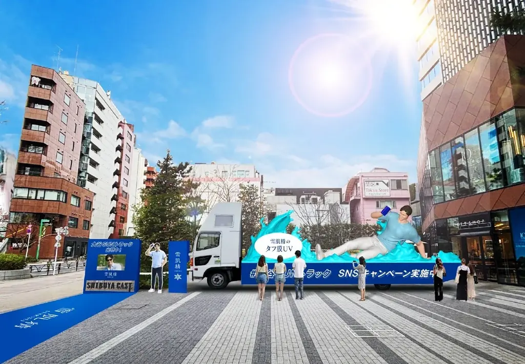 太陽とたたかう大谷選手が、今年は巨大なトラックになって渋谷の街から出発！『雪肌精』の日やけ止めを使う”チャンス”を運ぶ「大谷SUNトラック」が東名阪に出現 画像 5