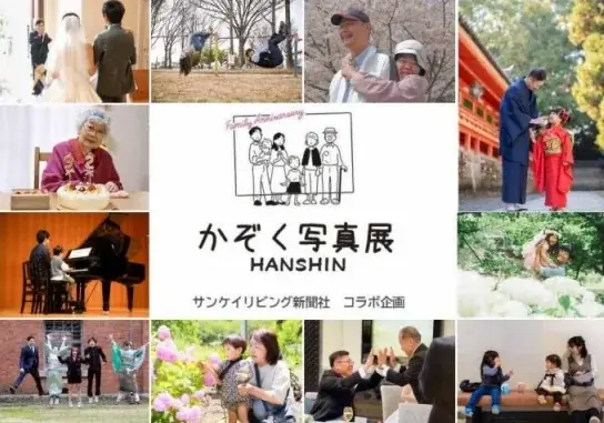 【阪神梅田本店】阪神が贈る今年の体験型ギフトは「お母さんの新たな魅力の発見」。さらに『本音でオススメしたいアイテム』も！母の日商戦がスタート 画像 11