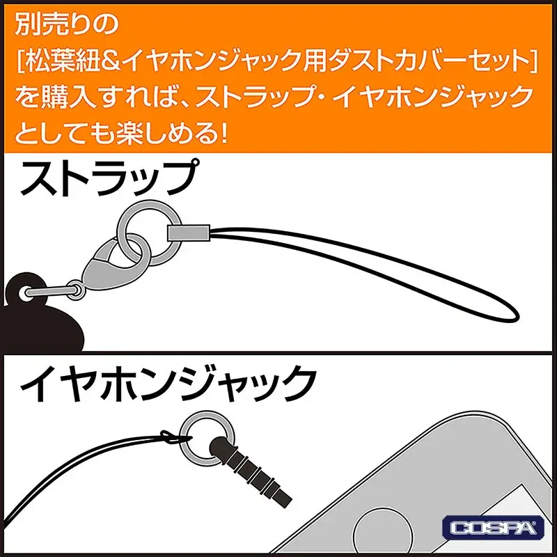 『機動戦士Gundam GQuuuuuuX（ジークアクス）』描き下ろし新作アクリルつままれが登場！【株式会社コスパ】 画像 13