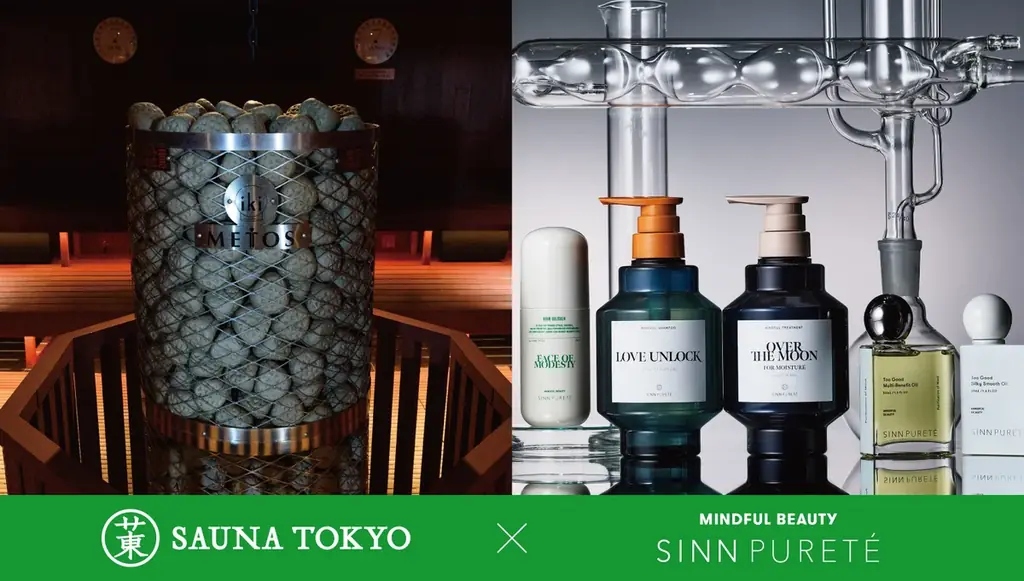 香りでととのうロウリュ