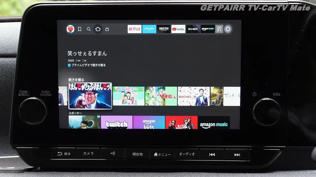 どっちを選ぶ？HDMIで動画拡張のGetPairr TVと、Android 12搭載でアプリが使えるGetPairr On The Goを比較。今だけ特別価格で選べる2モデル 画像 6