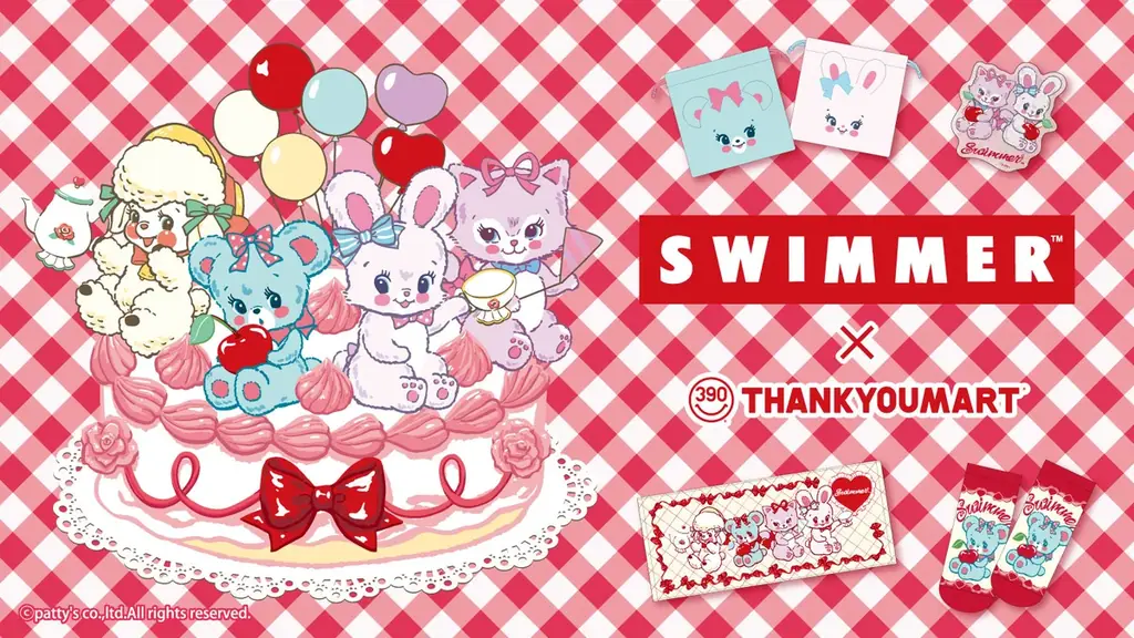 4/15予約開始 スイマー×サンキューマート 全20点390円で発売