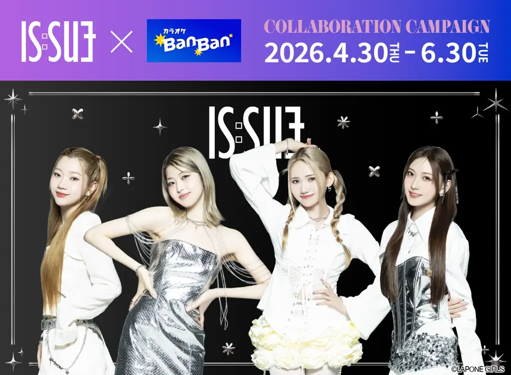 IS:SUE×カラオケBanBan