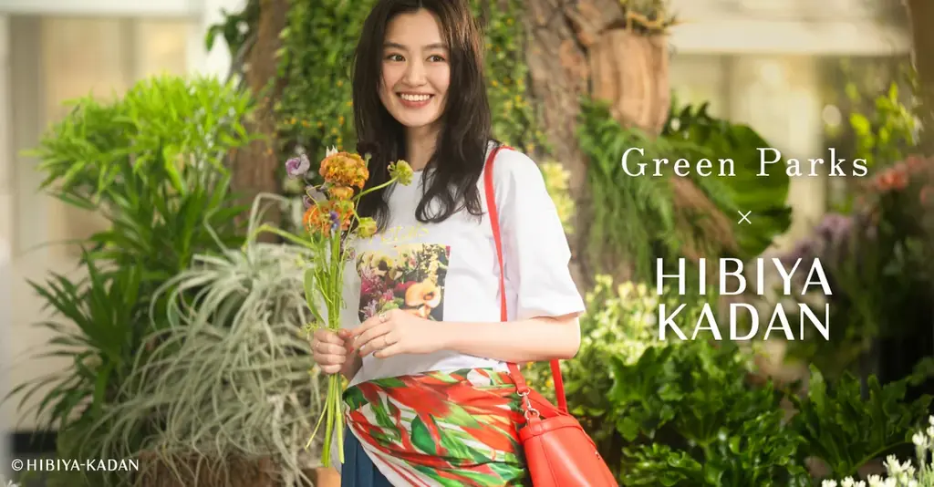 4月24日発売｜日比谷花壇×Green Parksの初夏ボタニカル