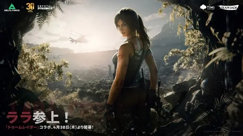 『Delta Force』新シーズン「エコー」発表！『トゥームレイダー』コラボも決定！「デルタ祭り」でレジェンドスキン無料配布！ 画像 2