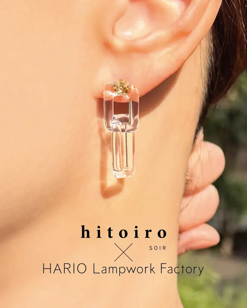 東京ソワール、修理しながら永く使えるガラスアクセサリーが誕生hitoiro SOIR × HARIO、4月14日より販売開始 画像 5