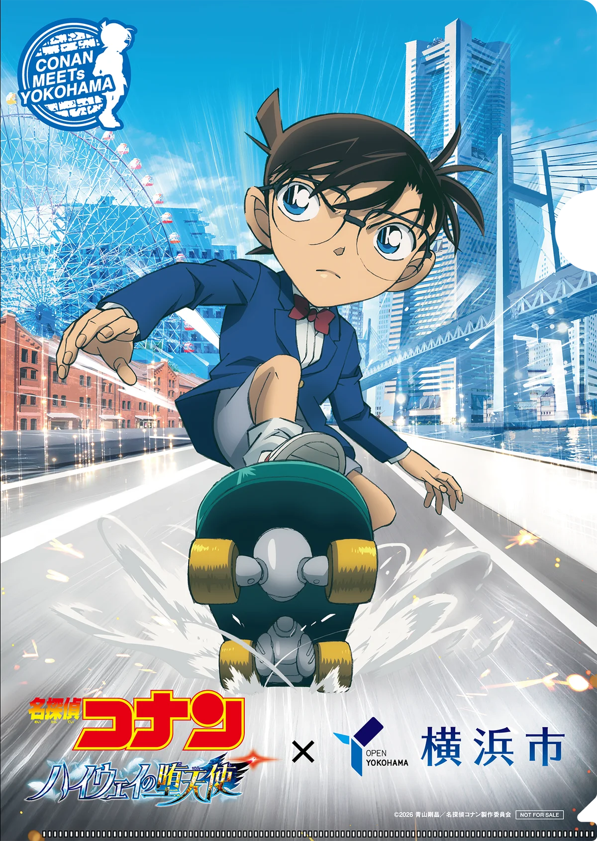 劇場版『名探偵コナン ハイウェイの堕天使』×横浜市 コナンと一緒に、横浜のまちを駆け抜けよう！ 画像 16
