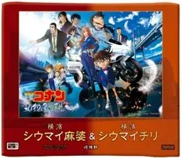 劇場版『名探偵コナン ハイウェイの堕天使』×横浜市 コナンと一緒に、横浜のまちを駆け抜けよう！ 画像 24