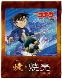 劇場版『名探偵コナン ハイウェイの堕天使』×横浜市 コナンと一緒に、横浜のまちを駆け抜けよう！ 画像 25