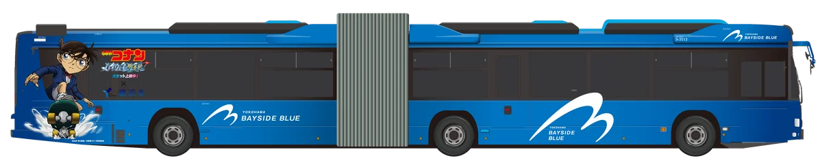 劇場版『名探偵コナン ハイウェイの堕天使』×横浜市 コナンと一緒に、横浜のまちを駆け抜けよう！ 画像 4