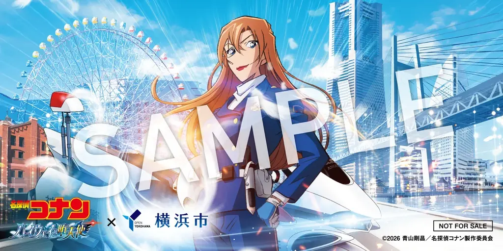 劇場版『名探偵コナン ハイウェイの堕天使』×横浜市 コナンと一緒に、横浜のまちを駆け抜けよう！ 画像 7