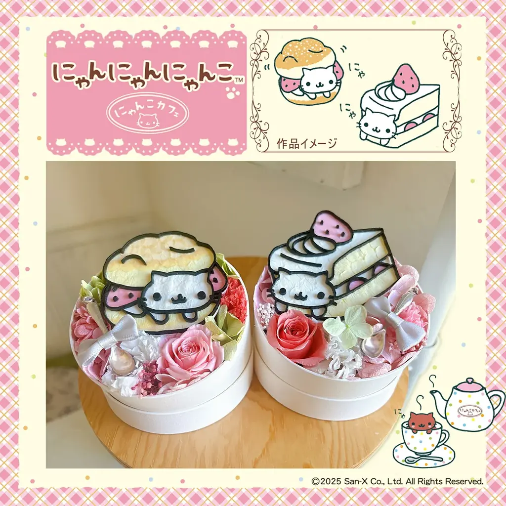 お母さんに「好き」を届けたい！リラックマや、すみっコぐらしのキャラクターフラワーの母の日ギフト予約開始。兵庫・西宮のマイペリドットが全国へお届け 画像 12