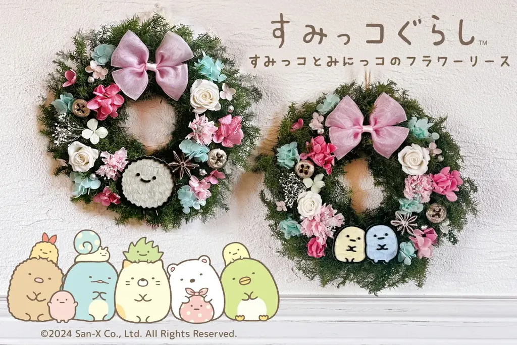 お母さんに「好き」を届けたい！リラックマや、すみっコぐらしのキャラクターフラワーの母の日ギフト予約開始。兵庫・西宮のマイペリドットが全国へお届け 画像 8