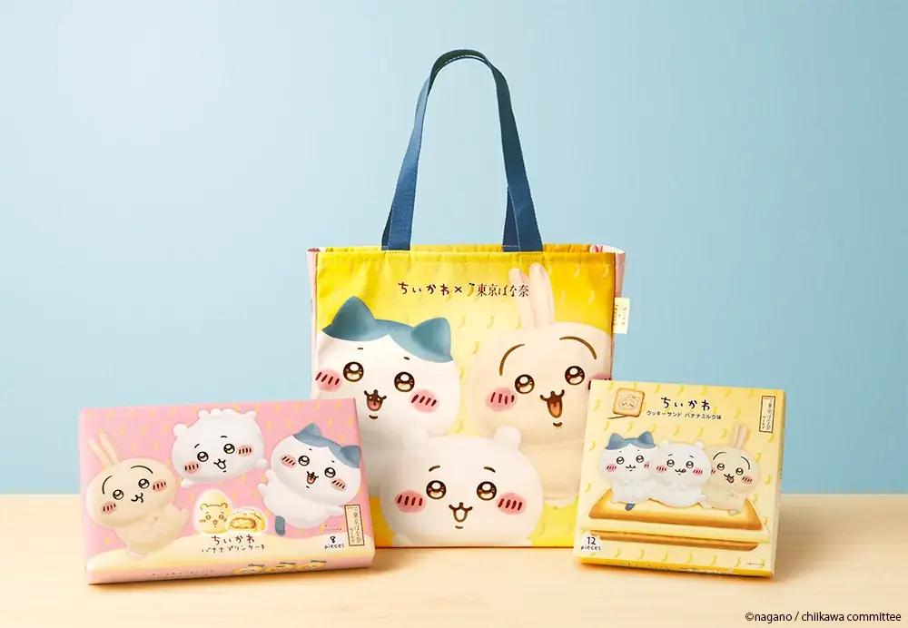 【大宮駅】「ちいかわ」×「東京ばな奈」コラボ第2弾“むちゃうま”クッキーサンドが初登場！人気のバナナプリンケーキやトートバッグセットも 画像 2