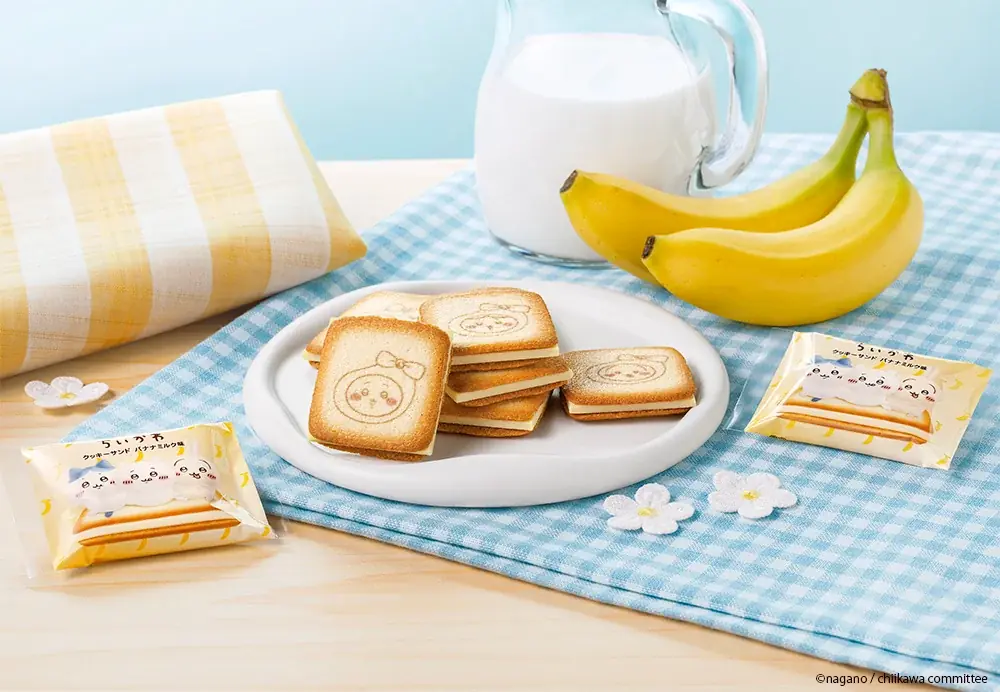 【大宮駅】「ちいかわ」×「東京ばな奈」コラボ第2弾“むちゃうま”クッキーサンドが初登場！人気のバナナプリンケーキやトートバッグセットも 画像 3