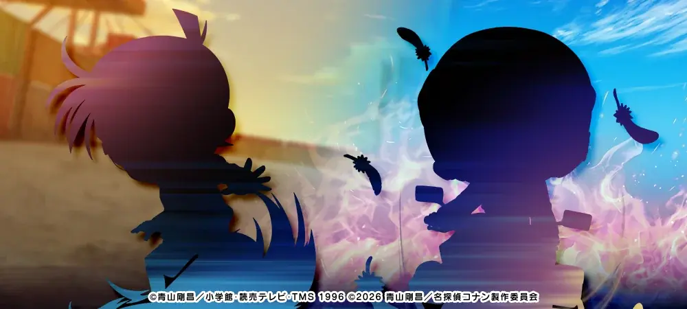 『名探偵コナンパズル 盤上の連鎖（クロスチェイン）』劇場版『名探偵コナン ハイウェイの堕天使』公開記念施策開催決定！～劇場版テーマの限定カードや家具が手に入る！～ 画像 4