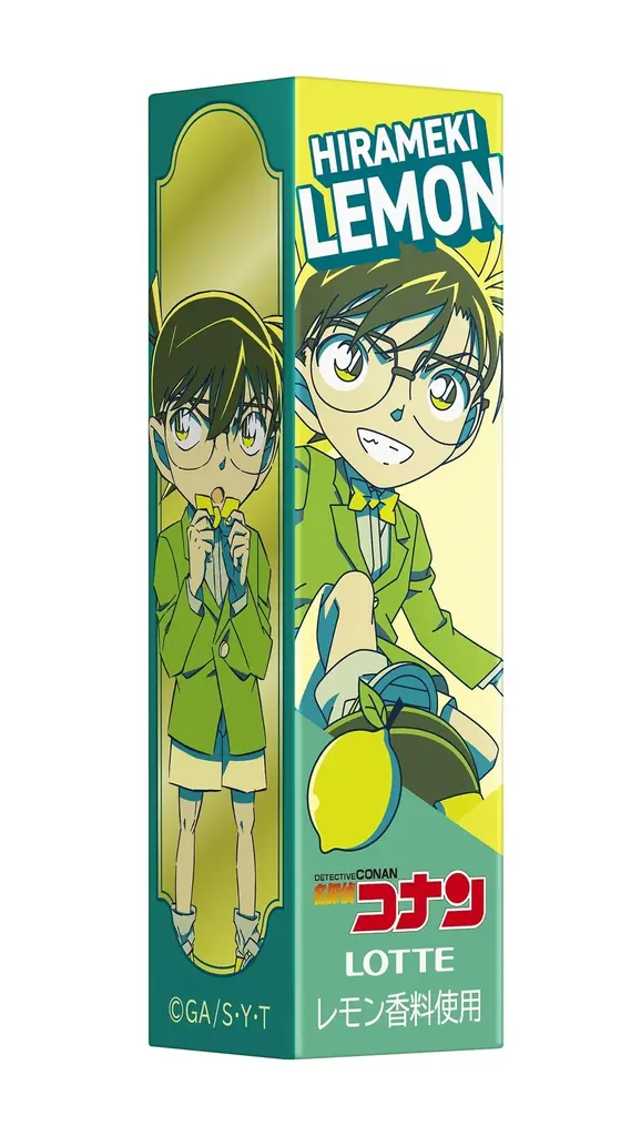 名探偵コナンガムを噛んで、ナゾトキチャレンジ！「名探偵コナンガム〈ミステリーグレープ〉」 「名探偵コナンガム〈ひらめきレモン〉」2026年4月21日（火）新発売 画像 2