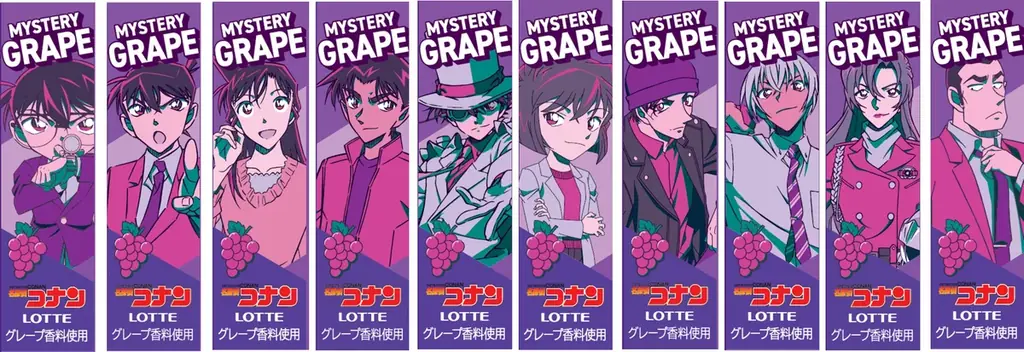 名探偵コナンガムを噛んで、ナゾトキチャレンジ！「名探偵コナンガム〈ミステリーグレープ〉」 「名探偵コナンガム〈ひらめきレモン〉」2026年4月21日（火）新発売 画像 3