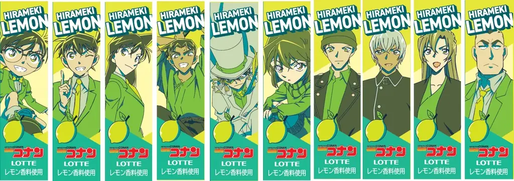 名探偵コナンガムを噛んで、ナゾトキチャレンジ！「名探偵コナンガム〈ミステリーグレープ〉」 「名探偵コナンガム〈ひらめきレモン〉」2026年4月21日（火）新発売 画像 4