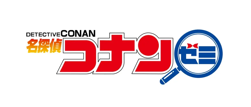 名探偵コナンガムを噛んで、ナゾトキチャレンジ！「名探偵コナンガム〈ミステリーグレープ〉」 「名探偵コナンガム〈ひらめきレモン〉」2026年4月21日（火）新発売 画像 7