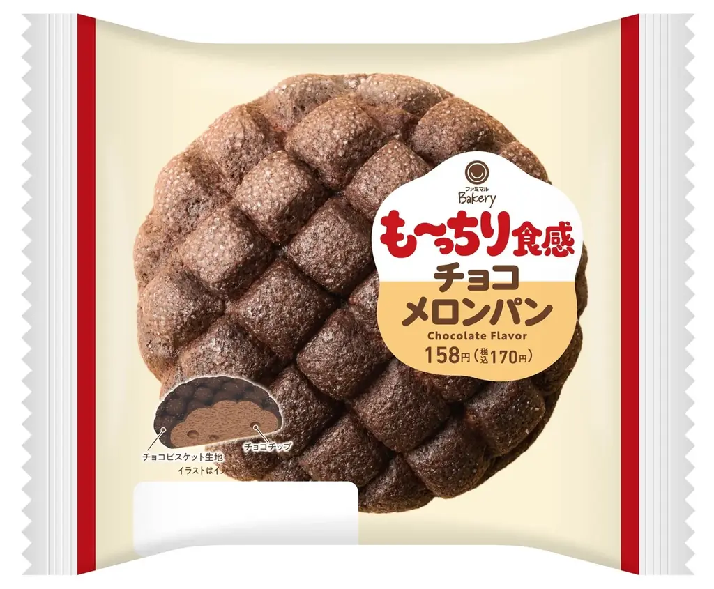 1秒に約4個売れているファミマの『超も～っちりパン』シリーズからチョコメロンパン&チーズパンが4月14日（火）発売　約8割が心を満たすもちもち食感のパンに「忙しい時期の味方になってくれる」と期待！ 画像 7