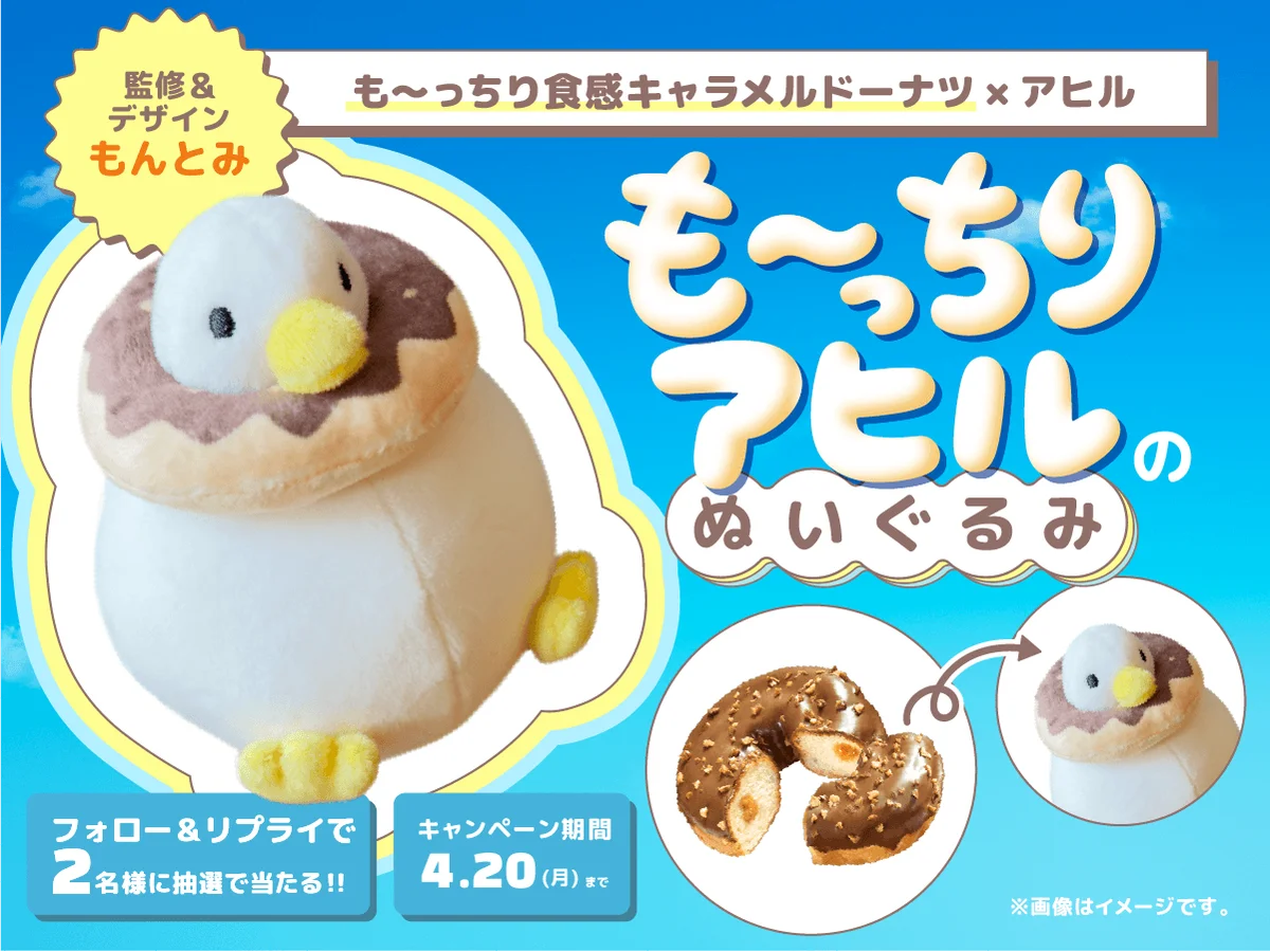 1秒に約4個売れているファミマの『超も～っちりパン』シリーズからチョコメロンパン&チーズパンが4月14日（火）発売　約8割が心を満たすもちもち食感のパンに「忙しい時期の味方になってくれる」と期待！ 画像 9