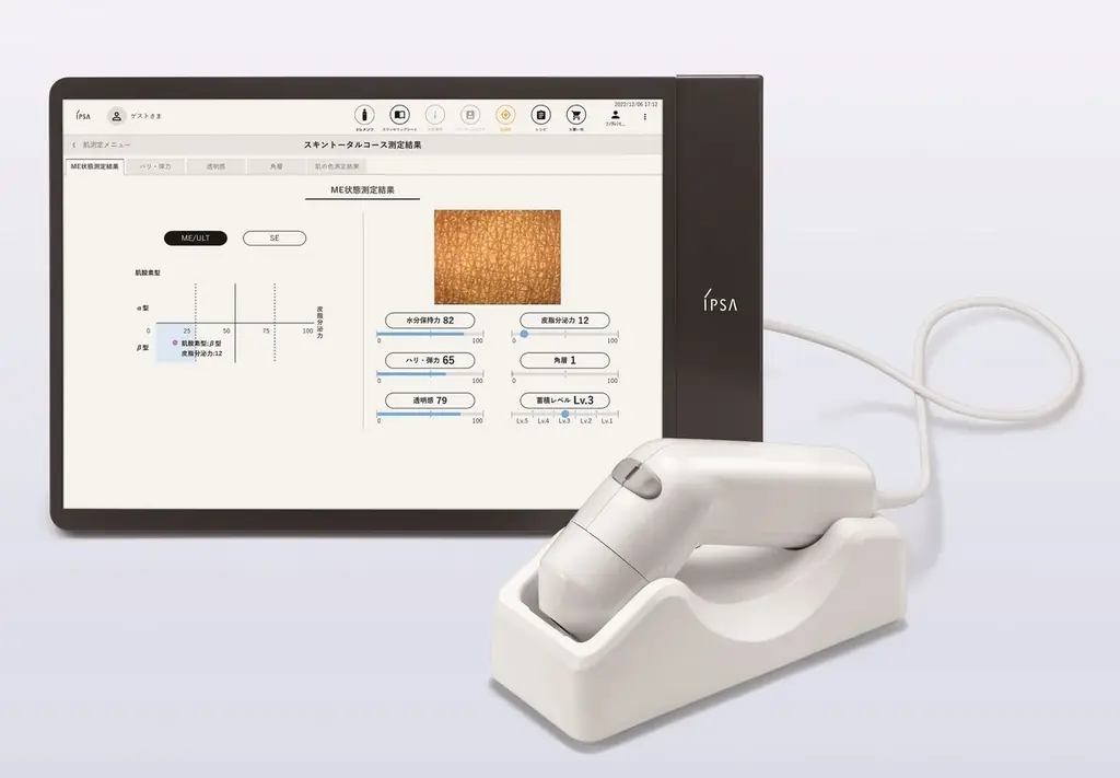 【そごう・西武】夏に向けて整える～コスメティック&ビューティーフェスティバル 画像 2