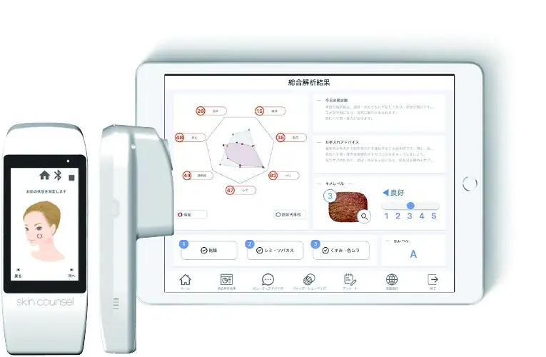 【そごう・西武】夏に向けて整える～コスメティック&ビューティーフェスティバル 画像 4