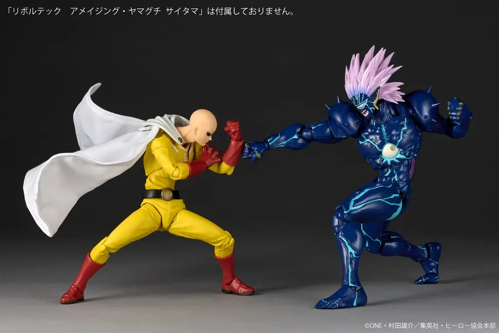 アニメ『ワンパンマン』より、全宇宙の覇者 ボロスがアクションフィギュアに！！ 画像 16