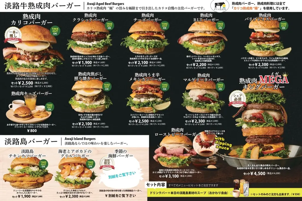 【1泊3食付で18,000円台〜】関西最大級のオールインクルーシブグランピング〈カリコリゾート淡路島〉で『熟成肉ダイニング誕生記念プラン』を販売開始。さらに期間限定で「縁日」毎日開催！ 画像 4