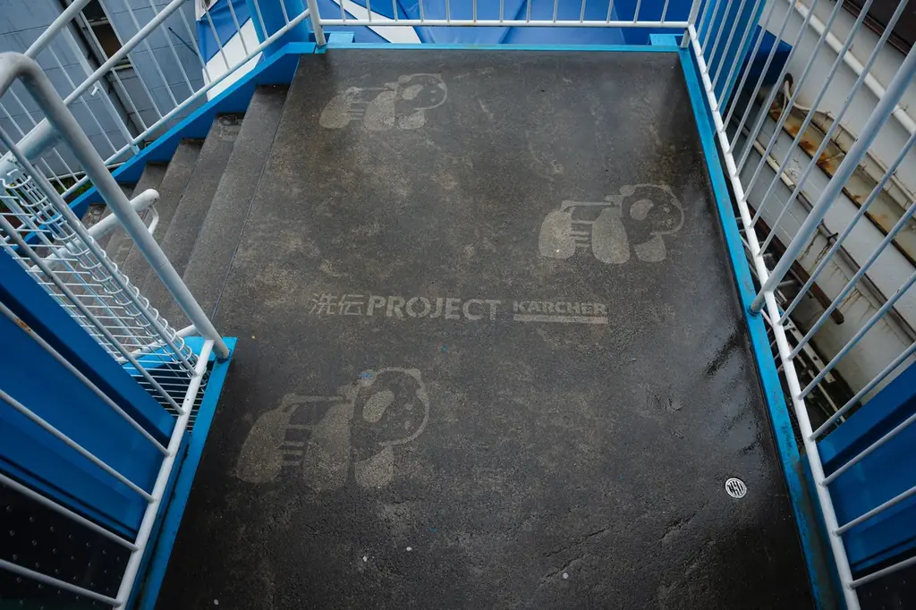 東京藝術大学、ドン・キホーテ、浅草花やしきなど、上野・浅草エリアに続々と洗浄アートが出現!日本初・汚れた壁をキャンバスに、洗浄しながら様々な団体を宣伝する『ケルヒャー洗伝プロジェクト』 始動! 画像 5