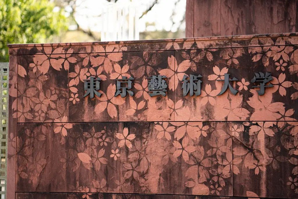 東京藝術大学、ドン・キホーテ、浅草花やしきなど、上野・浅草エリアに続々と洗浄アートが出現!日本初・汚れた壁をキャンバスに、洗浄しながら様々な団体を宣伝する『ケルヒャー洗伝プロジェクト』 始動! 画像 6