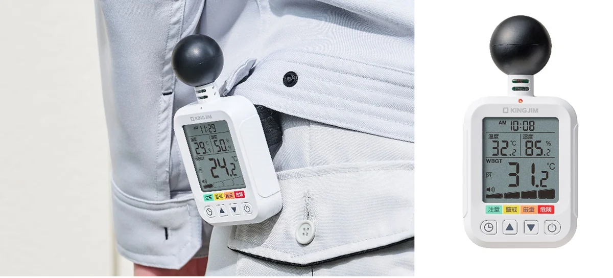 黒球式暑さ指数計発売