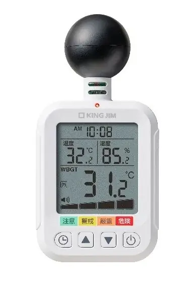 輻射熱を反映する黒球式で暑さのレベルを見える化 「暑さ指数計 黒球式」発売 画像 3