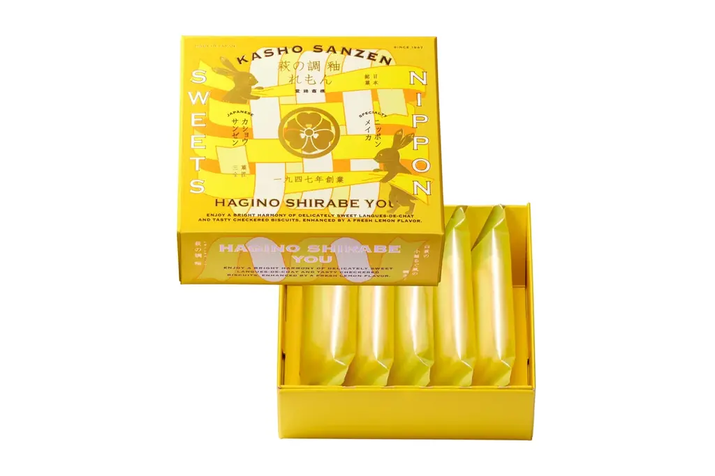 【夏季限定】夏の訪れを感じる、ひんやり爽やかな味わい。「萩の調 釉 れもん」が今年も夏季限定で登場！ 画像 2