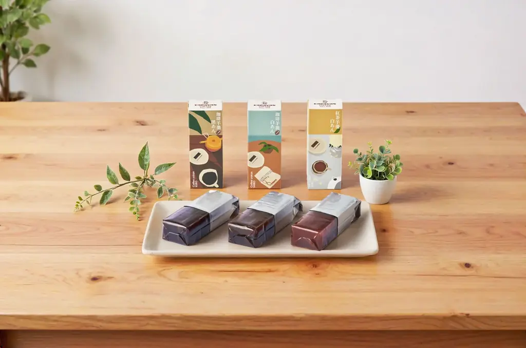 キャラバンコーヒーで大人気の「珈琲羊羹(黒あん・白あん)」「紅茶羊羹(白あん)」をリニューアル発売!! 画像 5