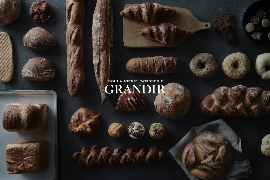 【森半とのコラボ再び！】京都の老舗ベーカリー「グランディール」より爽やかな柚子が香る『京生ちぎりパン～宇治の一番茶～』や抹茶に黒蜜ミルクを合わせたベーグルなど茶師監修の”一番茶”を使用したパンを新発売 画像 11