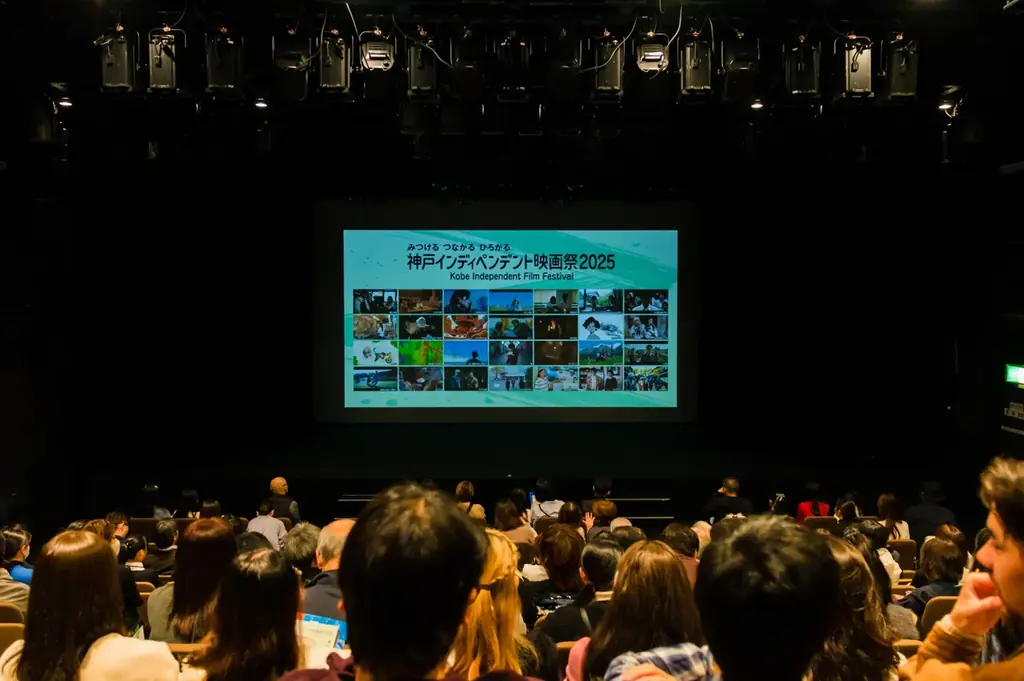 “若手映画監督の登竜門”「神戸インディペンデント映画祭2026」開催決定　 自主映画コンペティション、5月11日より作品募集開始！ グランプリ賞金は10万円 画像 3