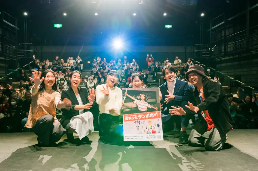 “若手映画監督の登竜門”「神戸インディペンデント映画祭2026」開催決定　 自主映画コンペティション、5月11日より作品募集開始！ グランプリ賞金は10万円 画像 4
