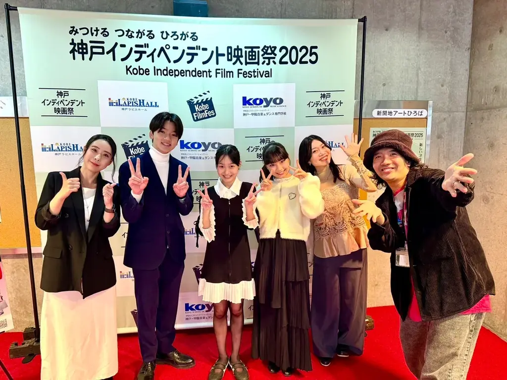 “若手映画監督の登竜門”「神戸インディペンデント映画祭2026」開催決定　 自主映画コンペティション、5月11日より作品募集開始！ グランプリ賞金は10万円 画像 6